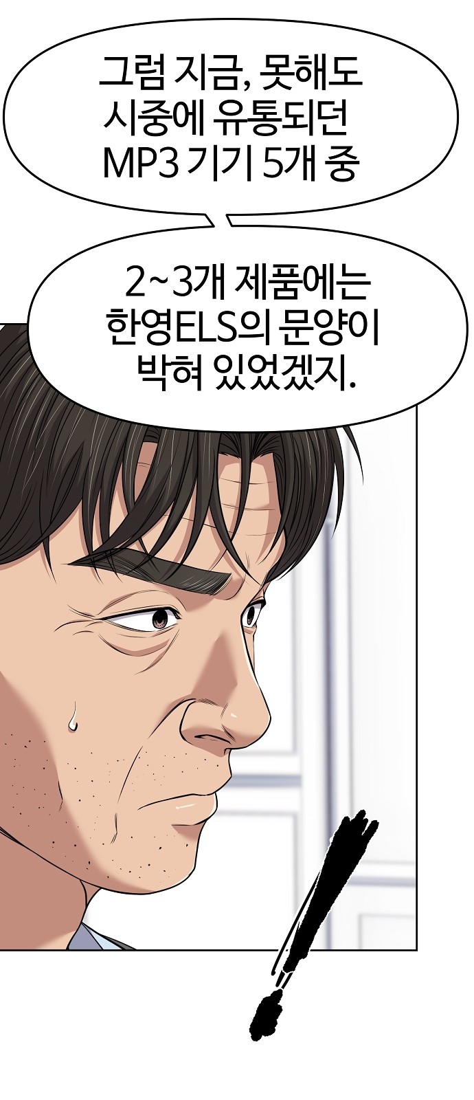 58 페이지