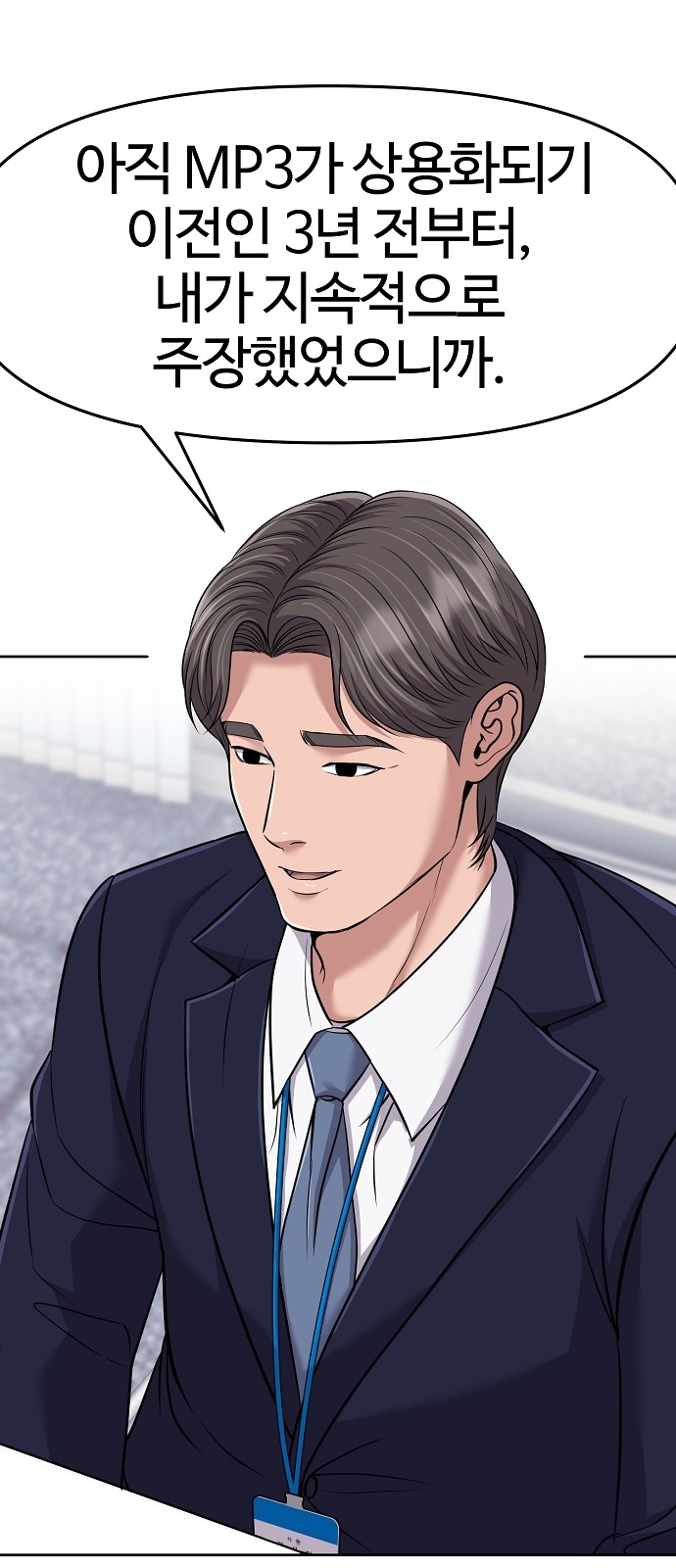 59 페이지
