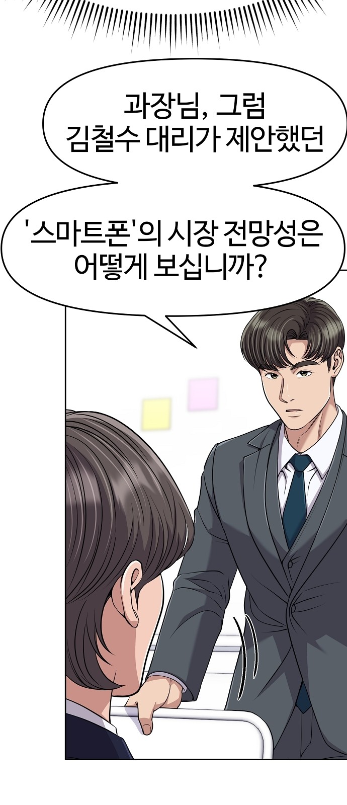 61 페이지
