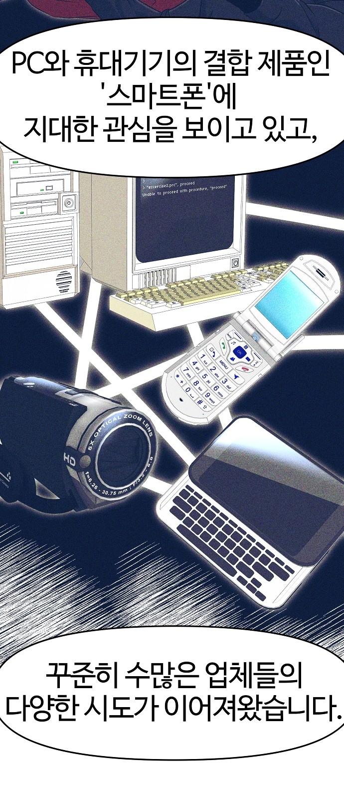 64 페이지