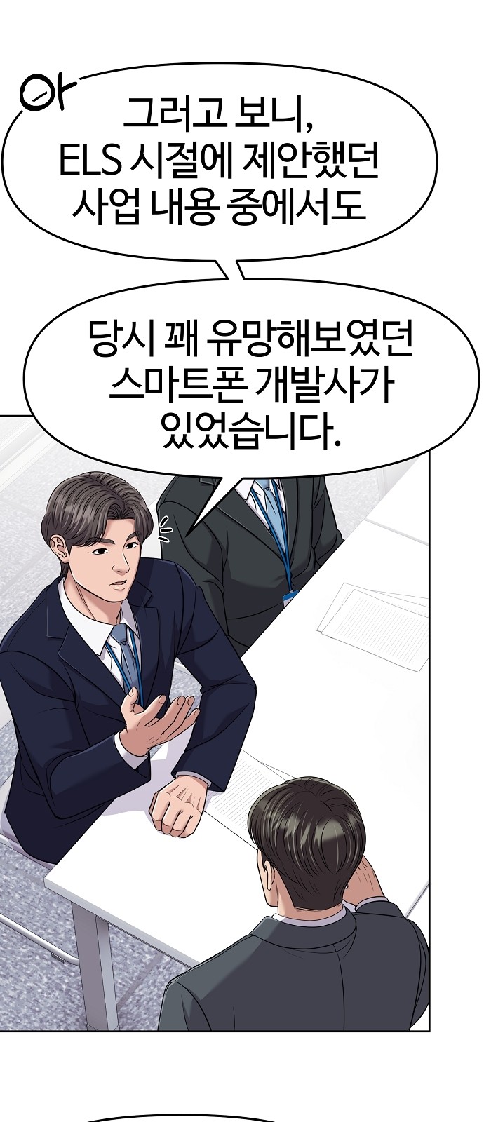 65 페이지