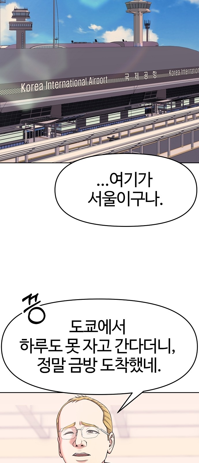 73 페이지