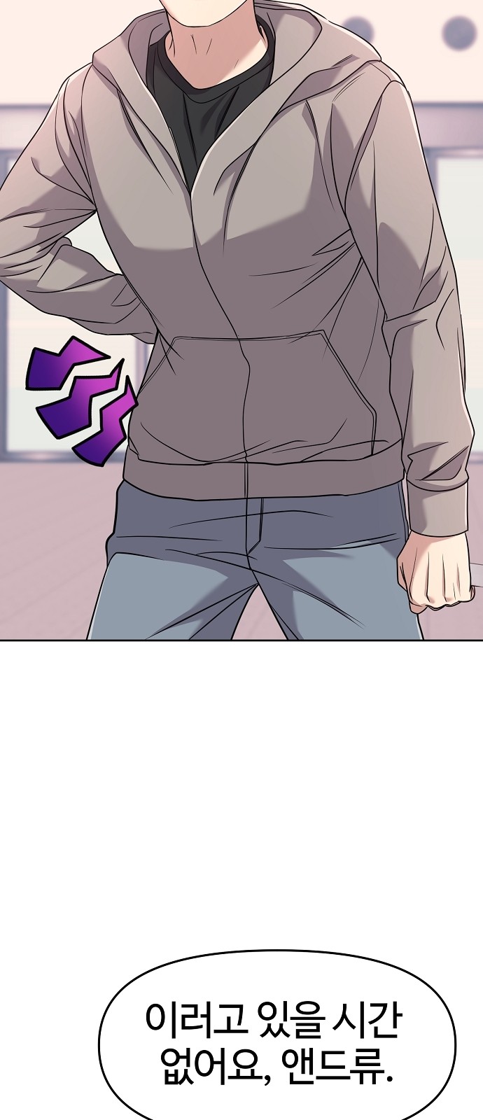 74 페이지