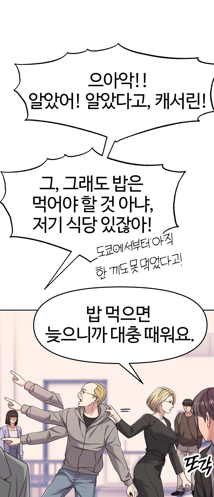 76 페이지
