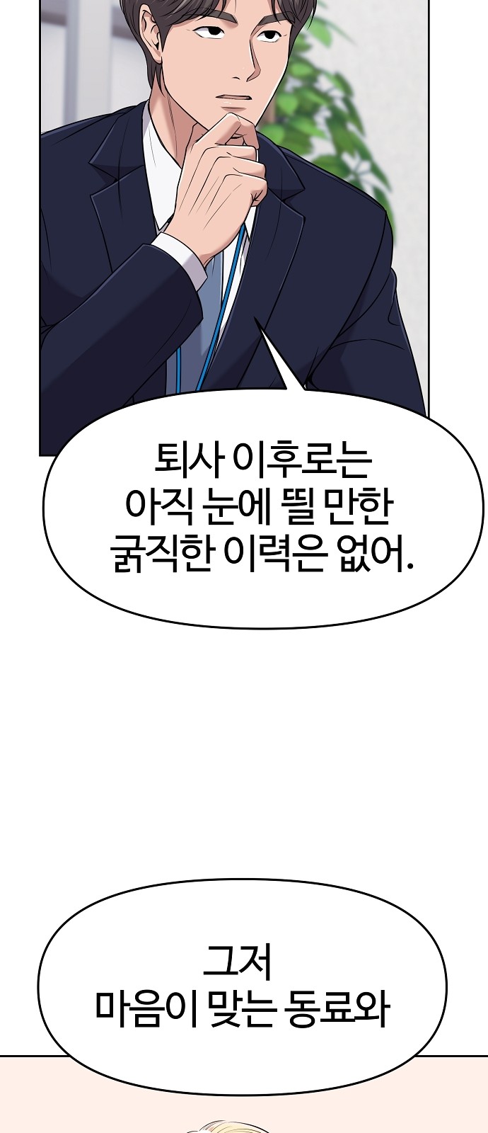 79 페이지