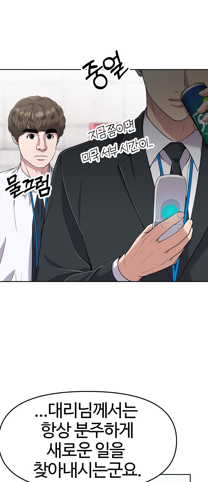 25 페이지