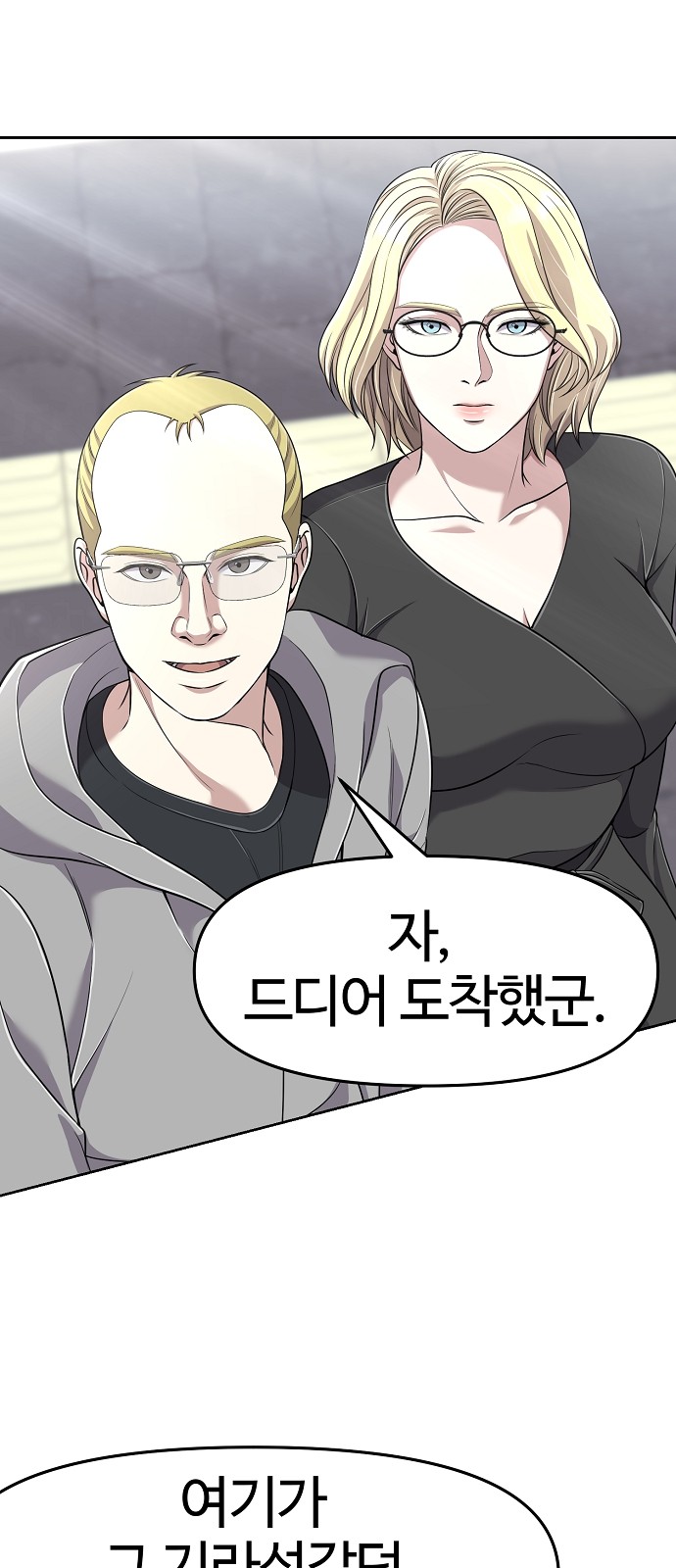 3 페이지