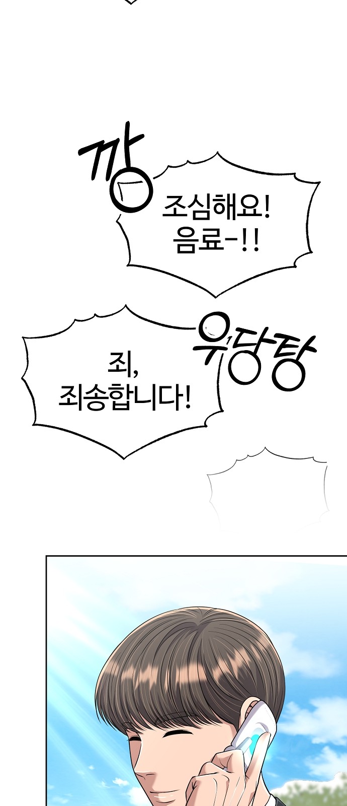 37 페이지