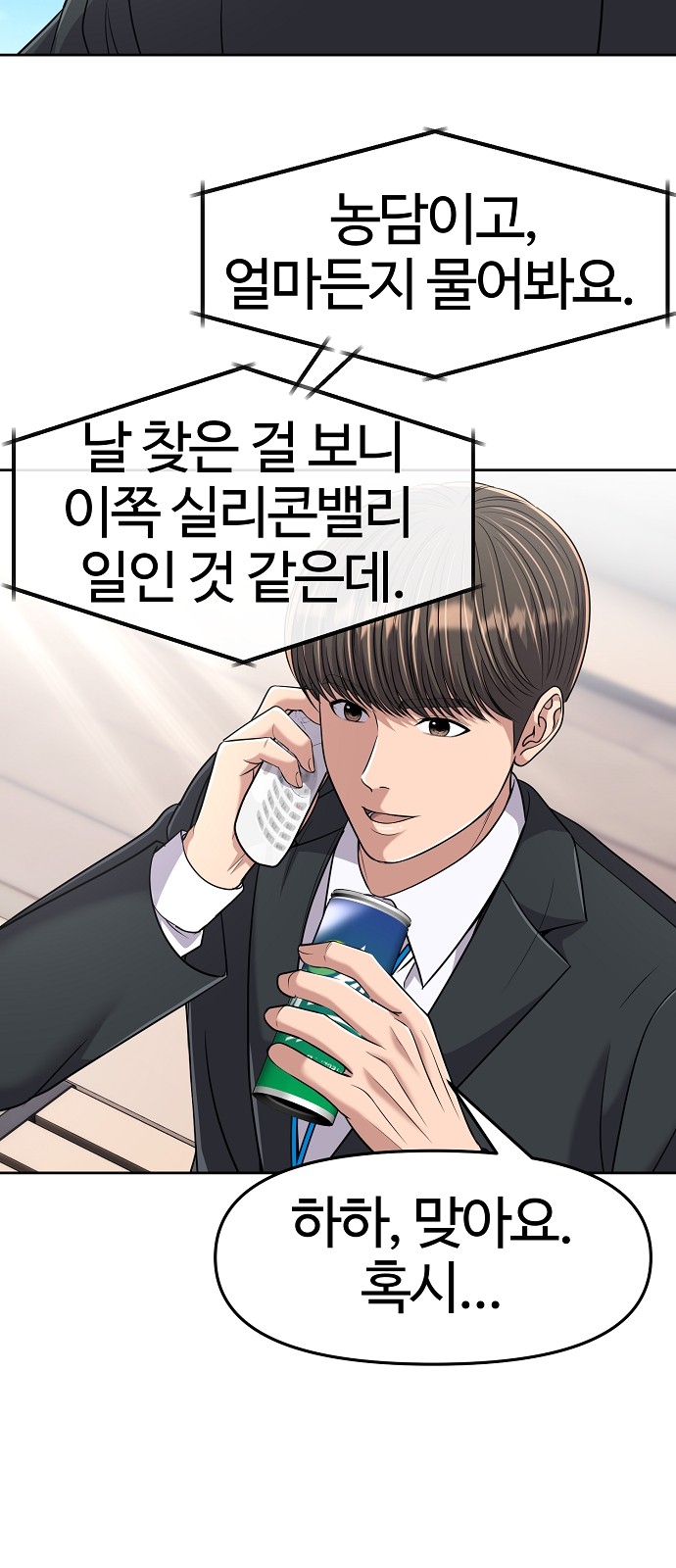 42 페이지