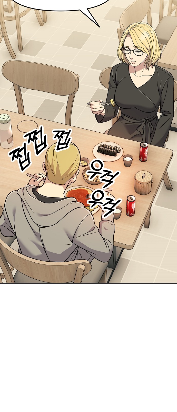52 페이지