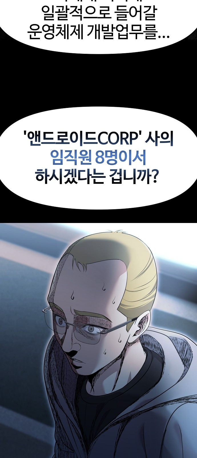58 페이지