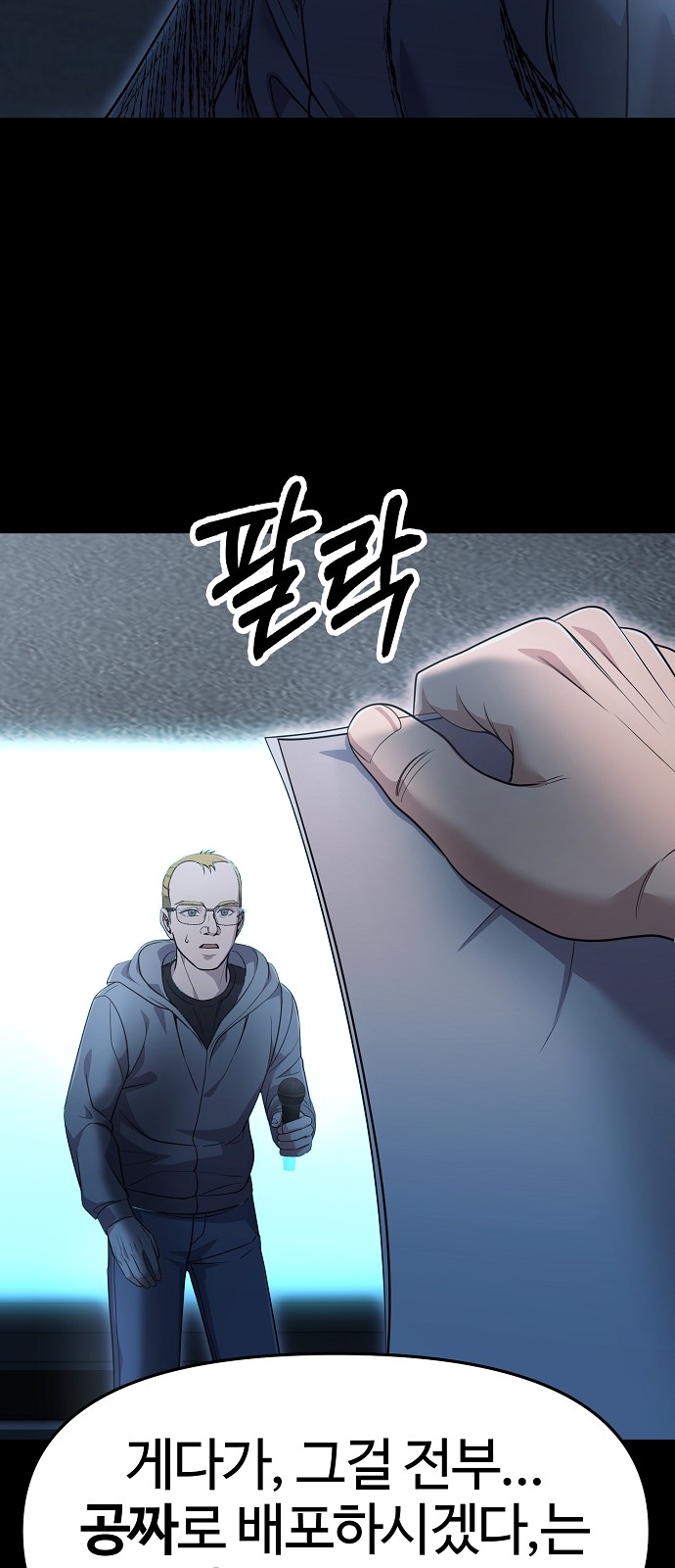 59 페이지