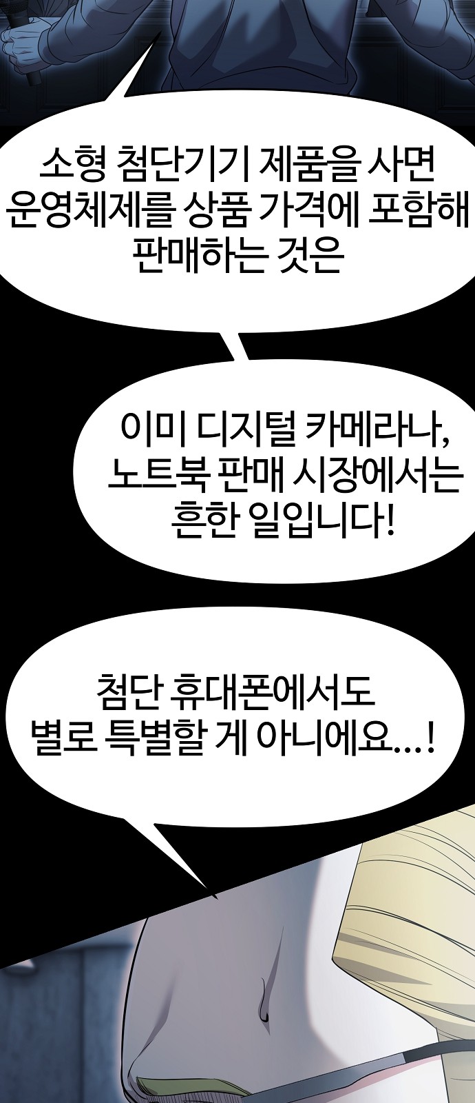63 페이지
