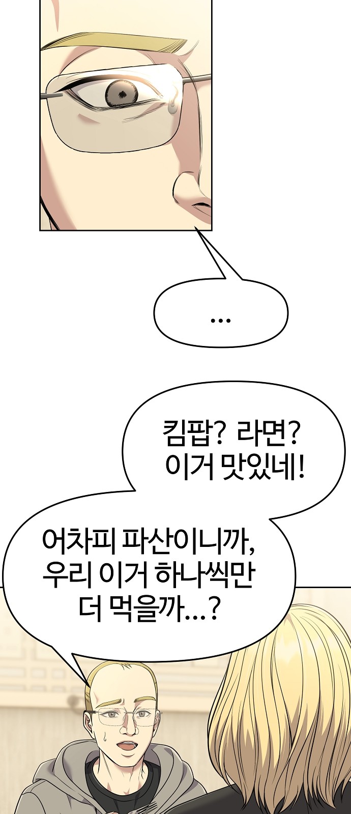 67 페이지