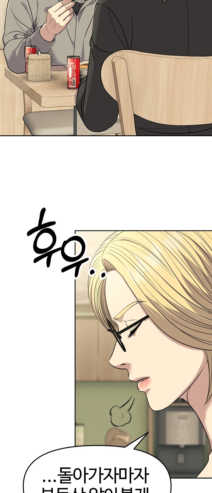 68 페이지