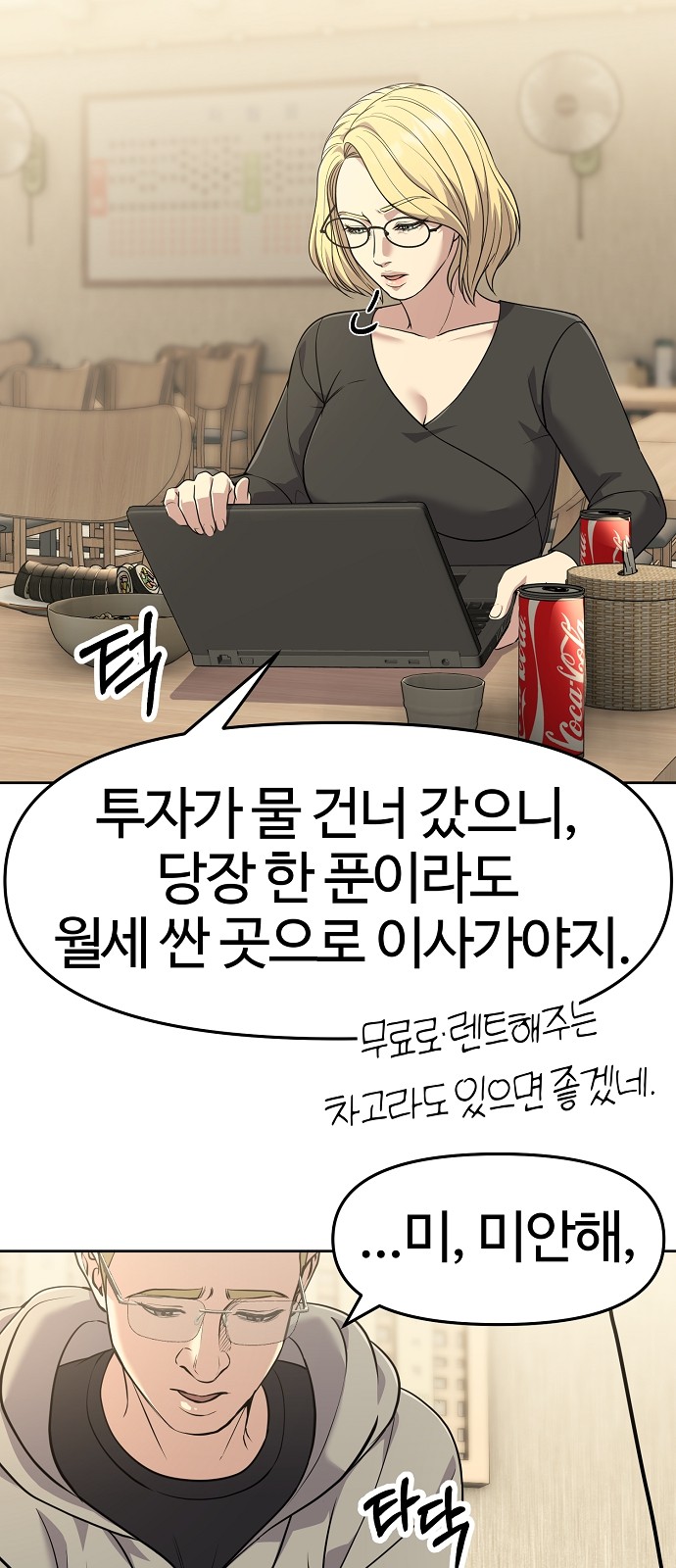 70 페이지