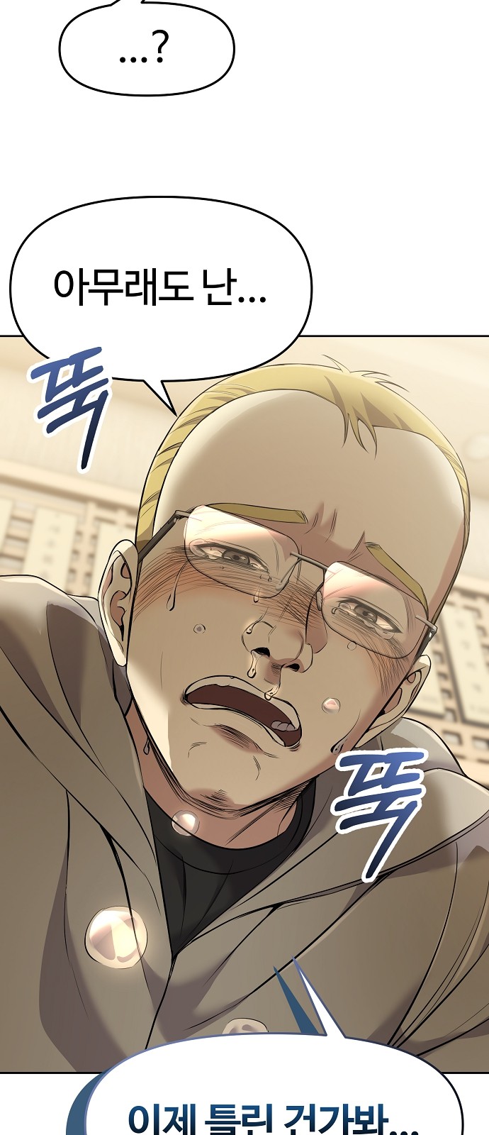 73 페이지