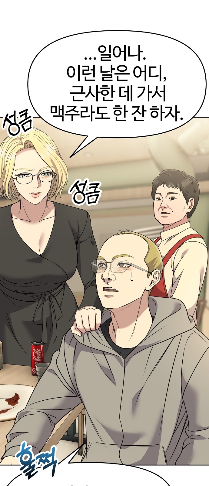 75 페이지