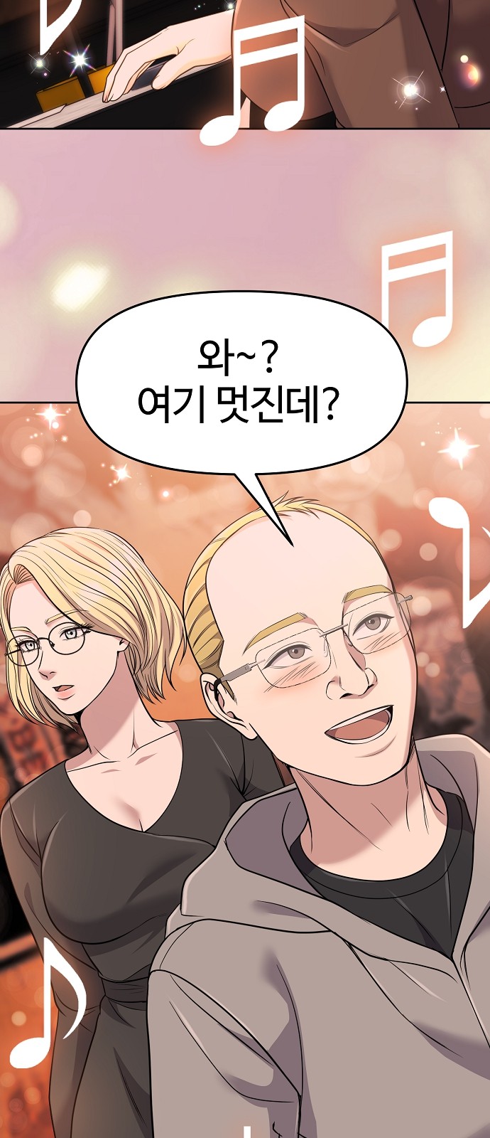 79 페이지