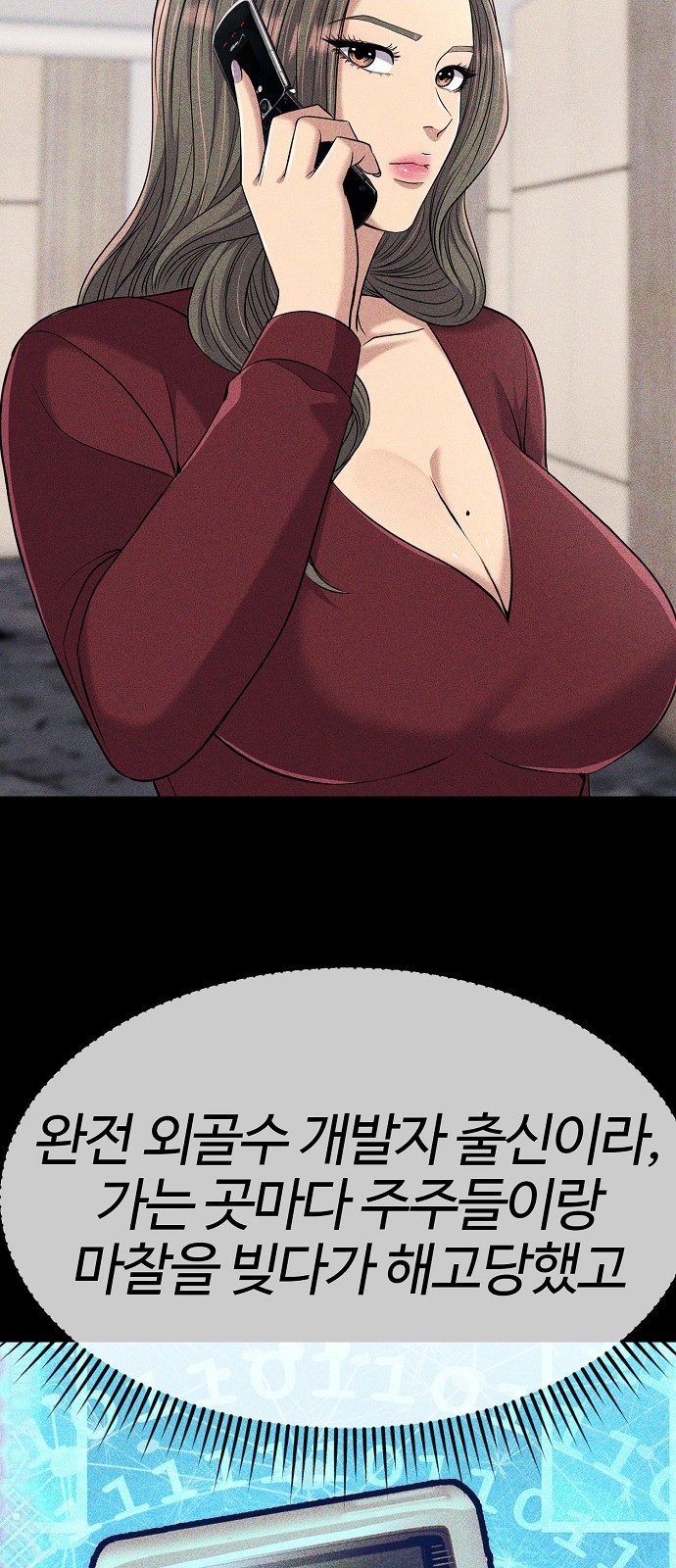12 페이지