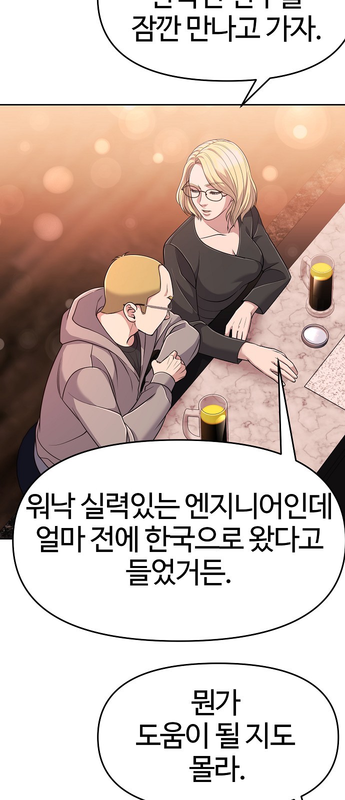 39 페이지
