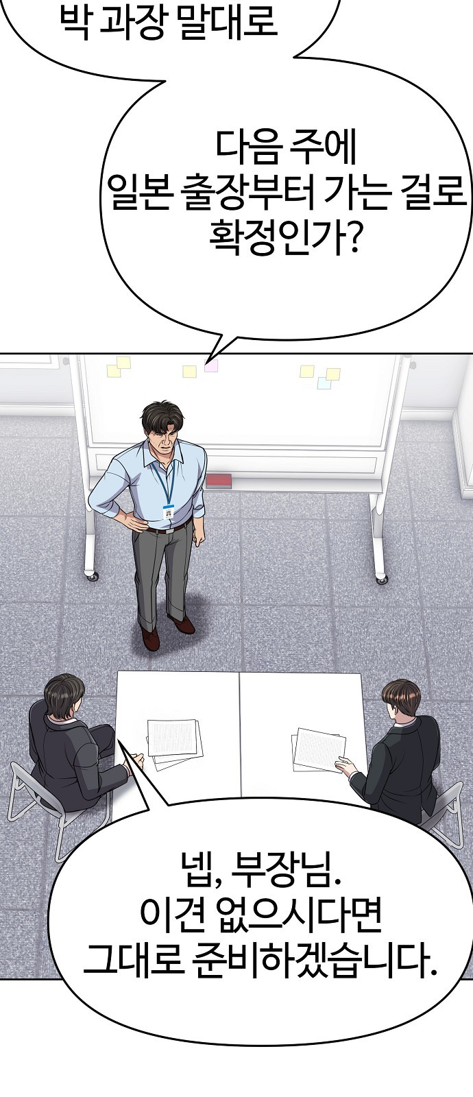 50 페이지