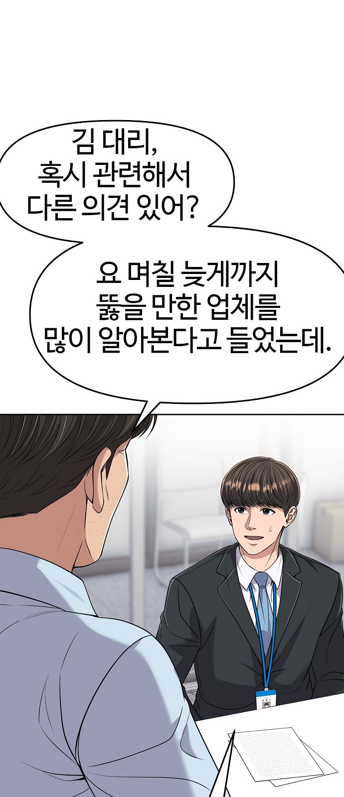 51 페이지