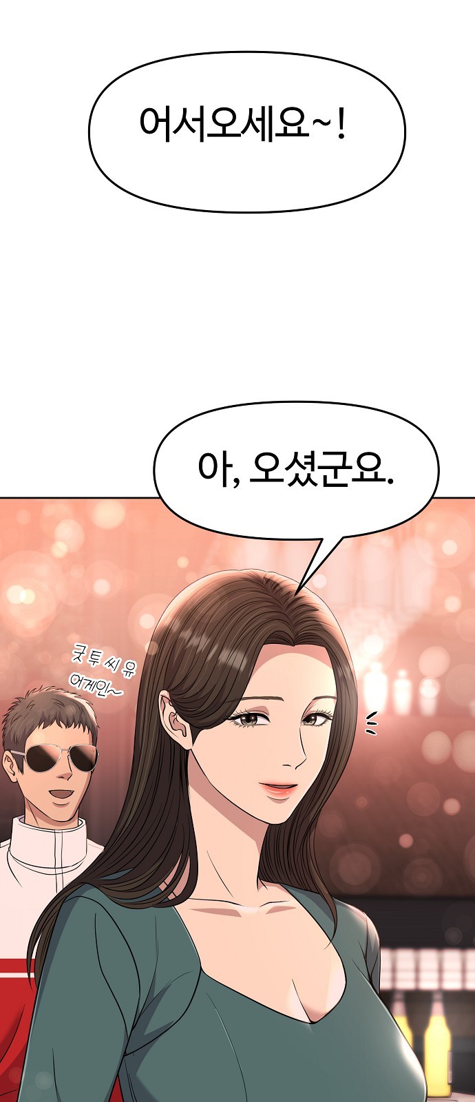 56 페이지