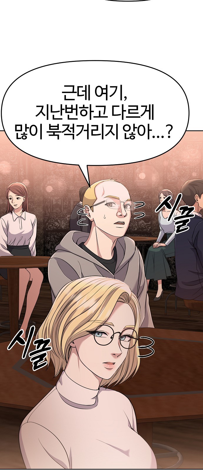 62 페이지