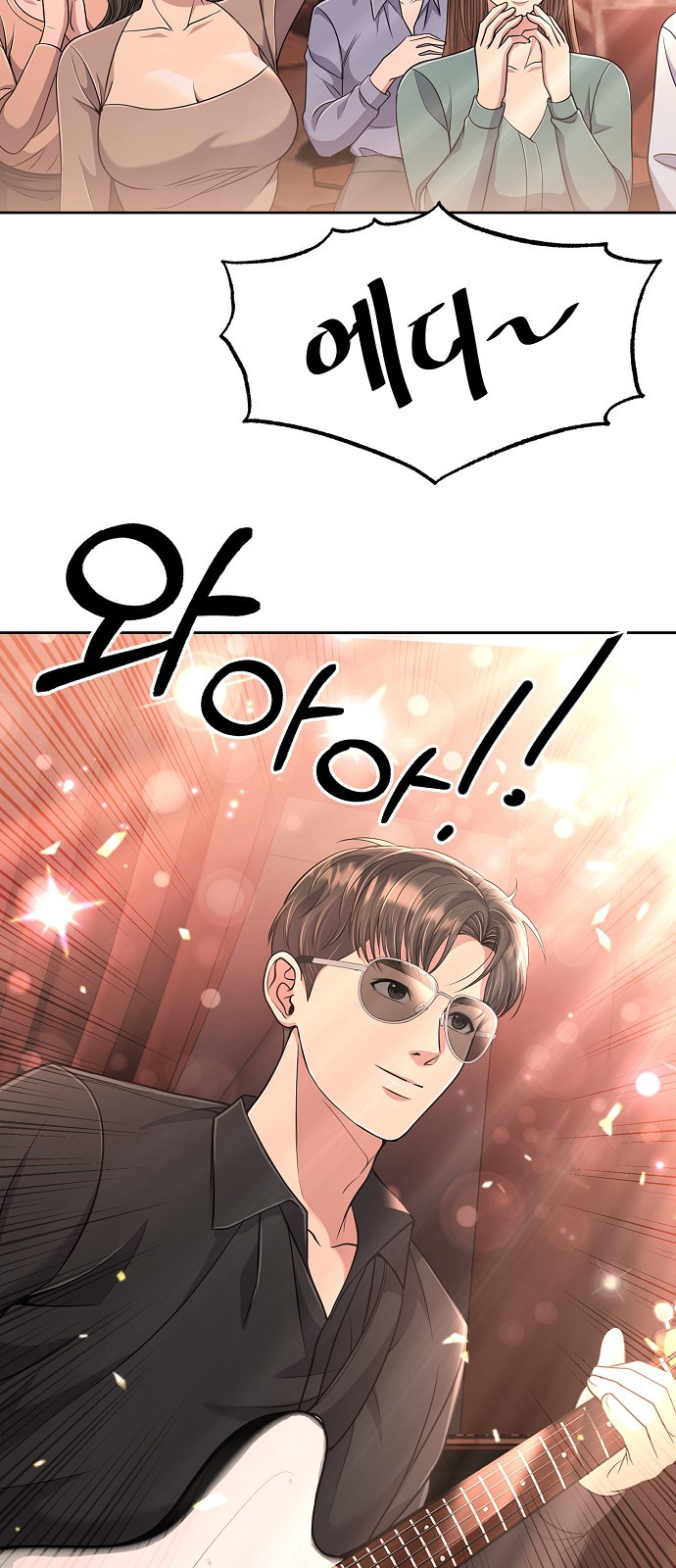 64 페이지