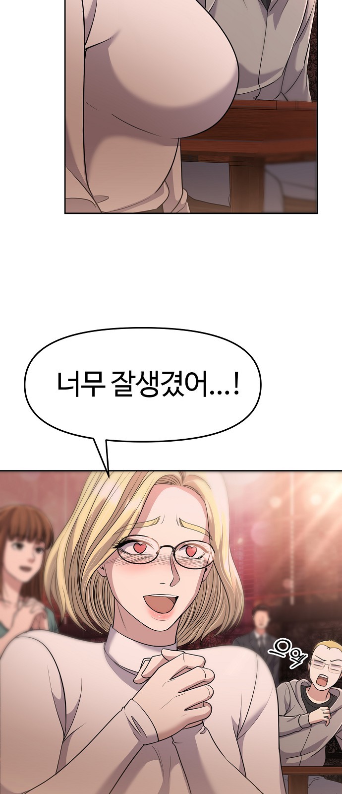 66 페이지