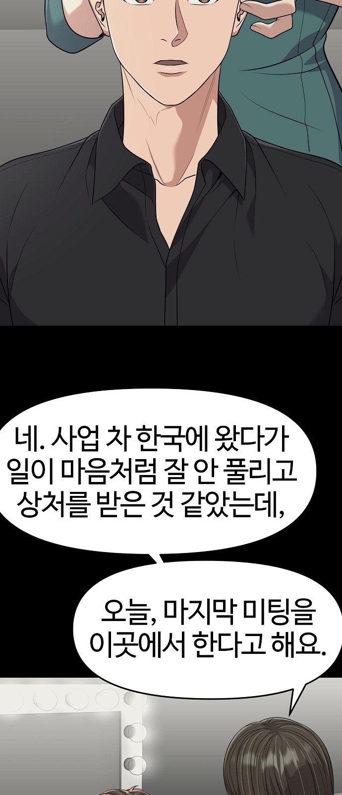 70 페이지