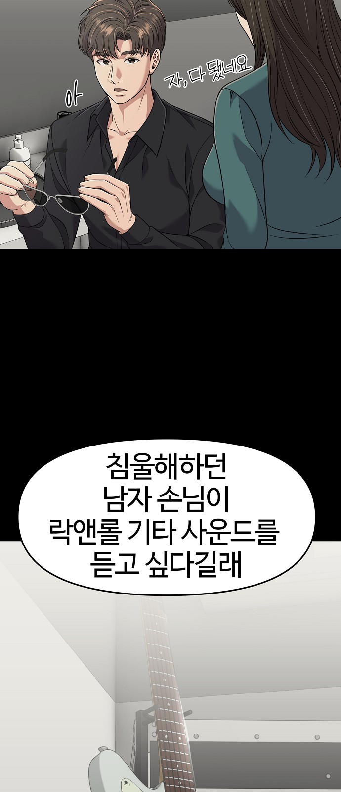 71 페이지