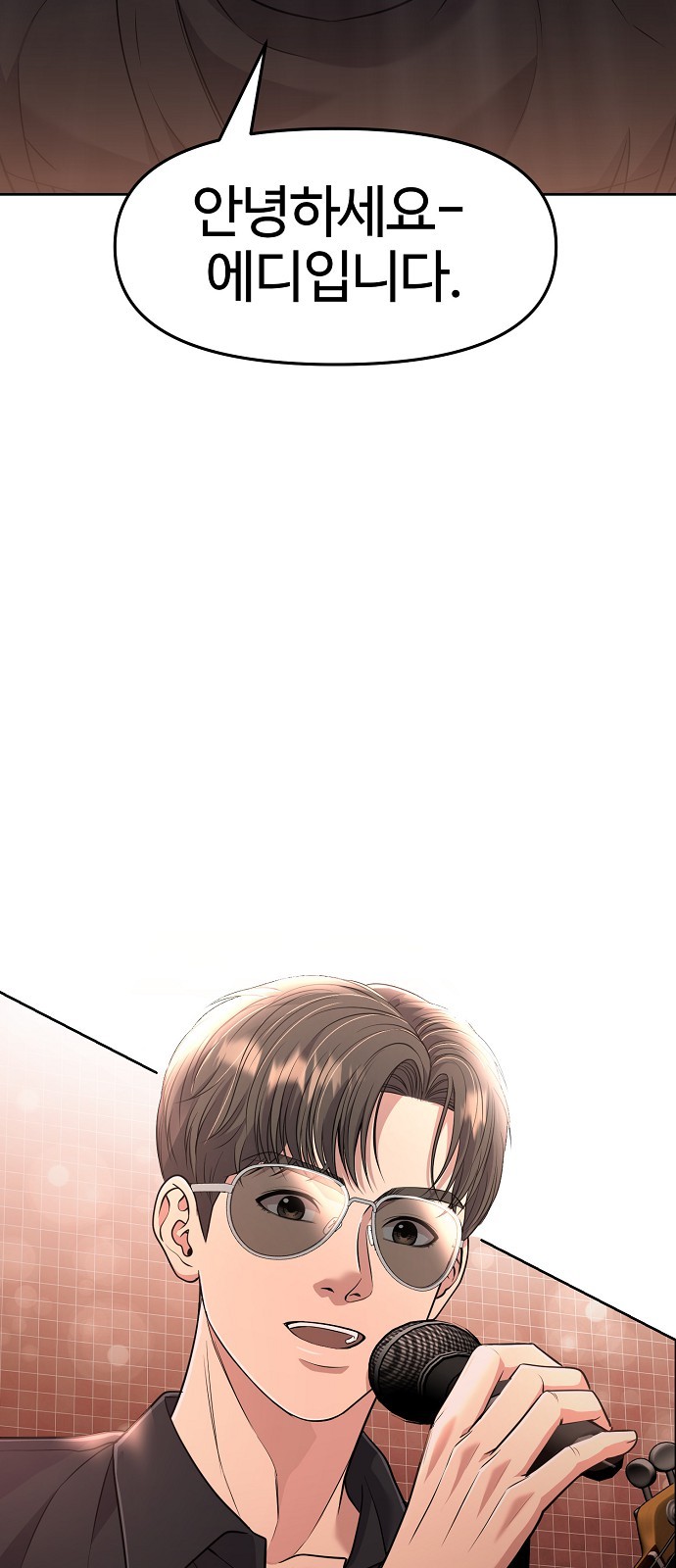 74 페이지