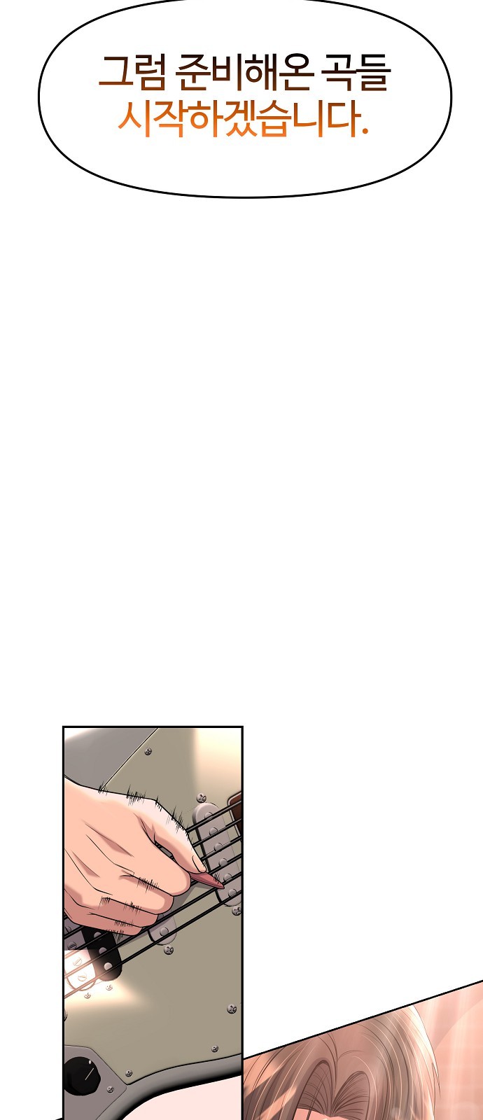 76 페이지