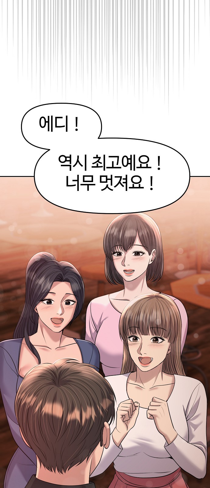 83 페이지