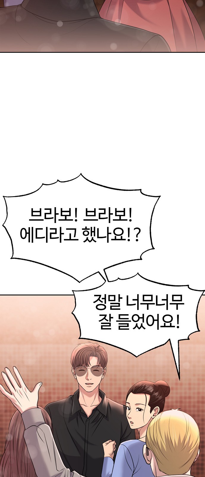 84 페이지