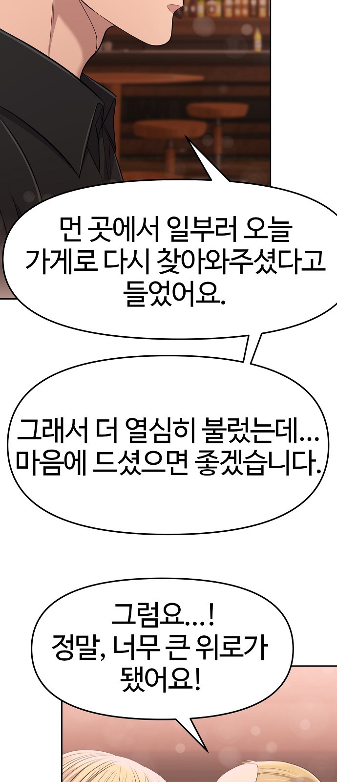 86 페이지