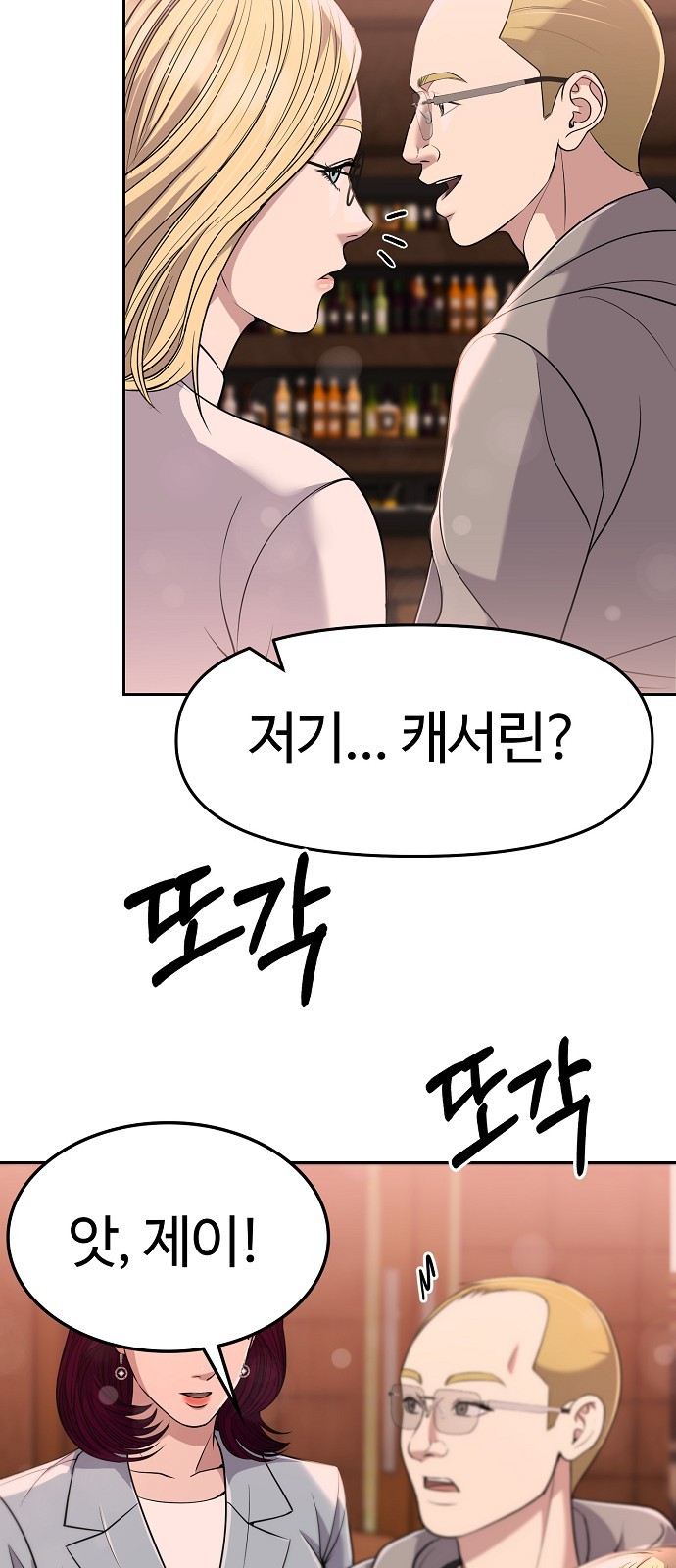 87 페이지