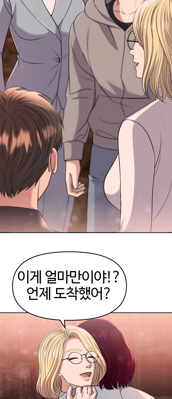 88 페이지
