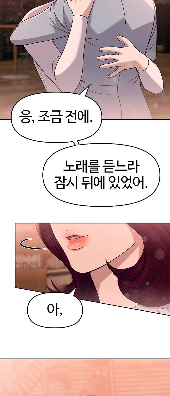 89 페이지
