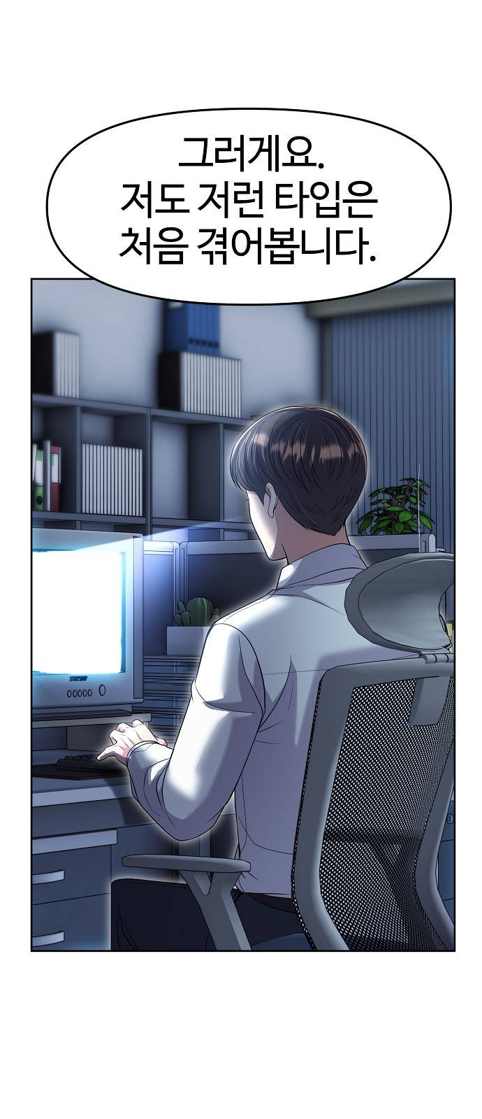 9 페이지