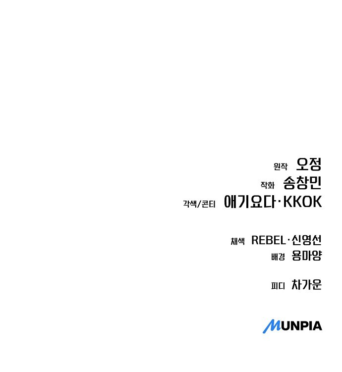 92 페이지