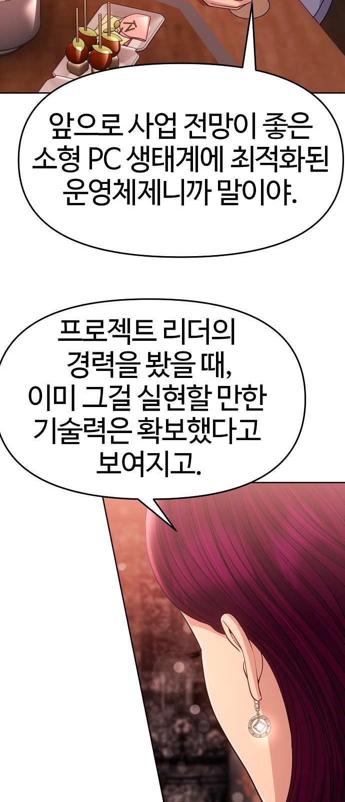 10 페이지