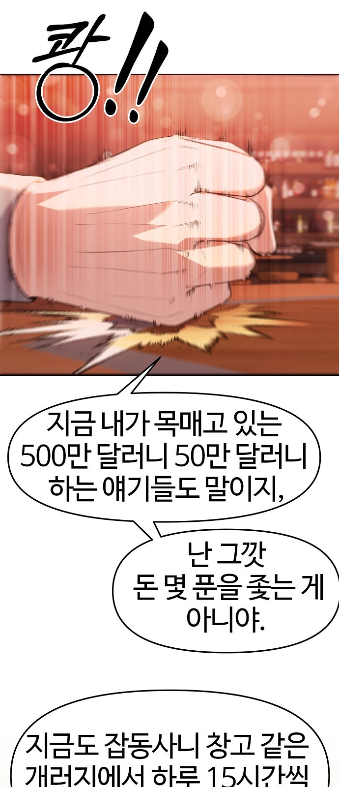 18 페이지