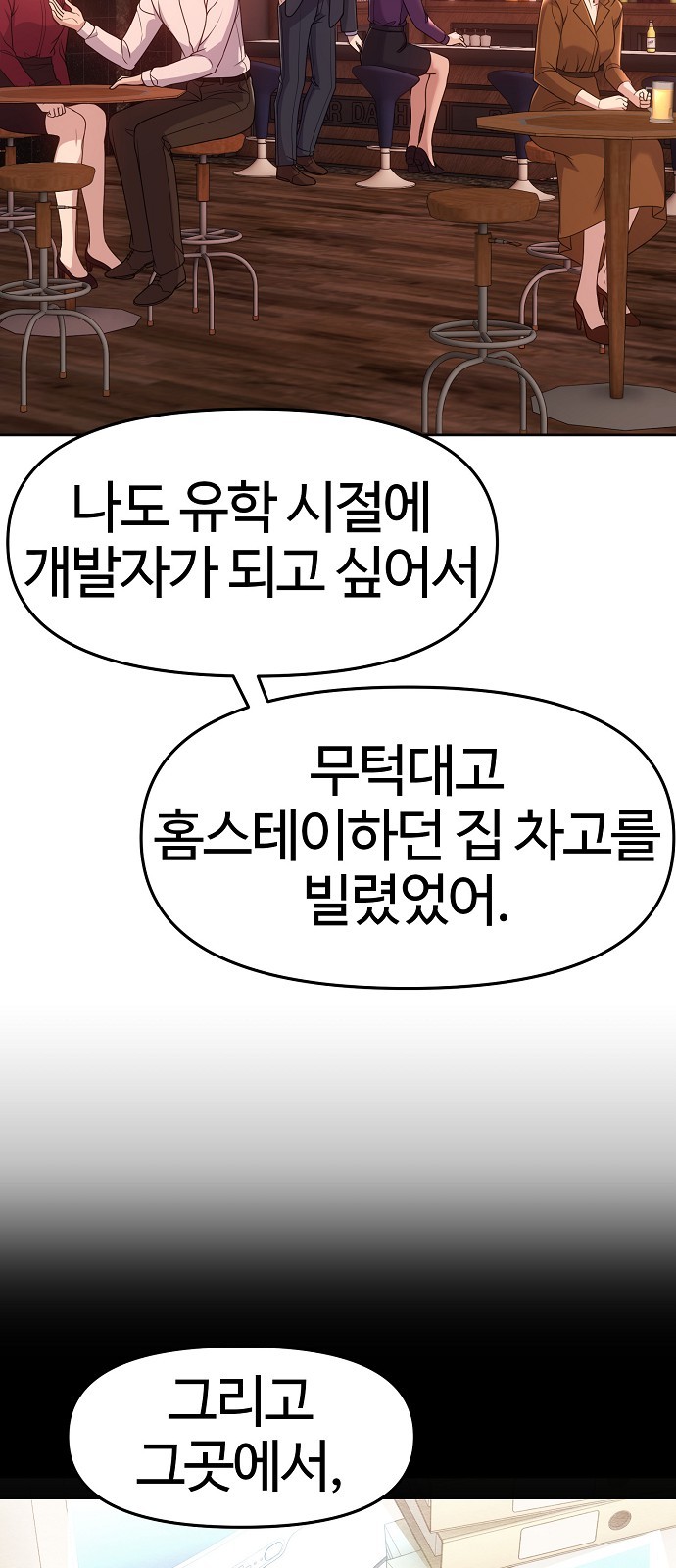 26 페이지