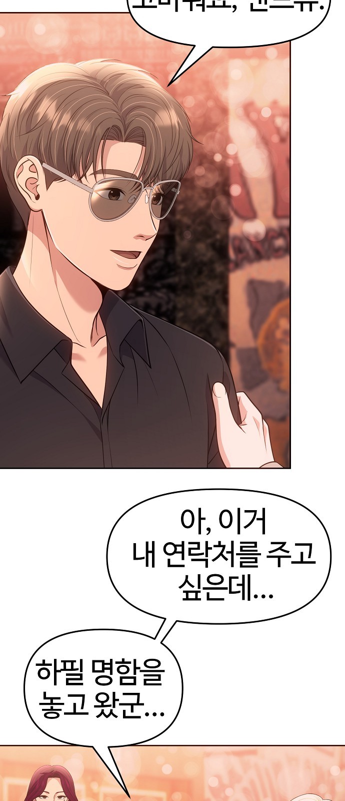 42 페이지