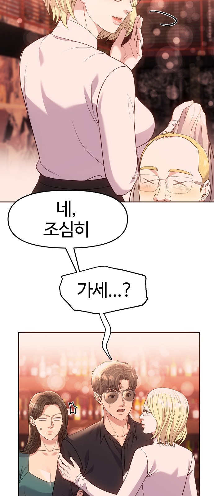 44 페이지