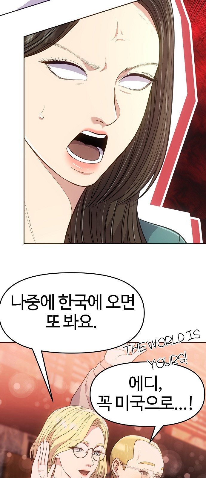 46 페이지