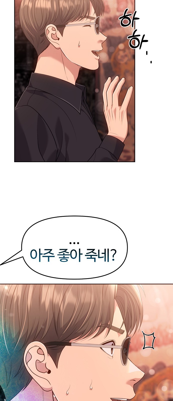 48 페이지